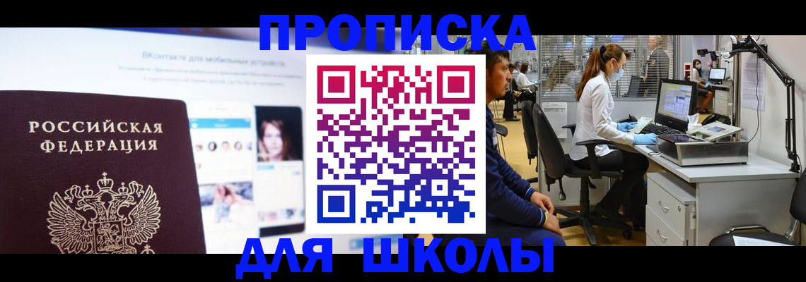 форма 3 в Камызяке