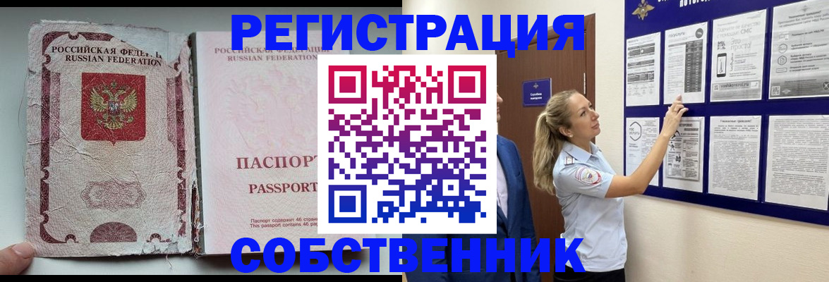 найти адрес прописки в Камызяке